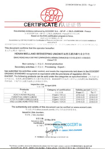 蜜乐蜂蜜三获欧盟有机认证,咱河南的!