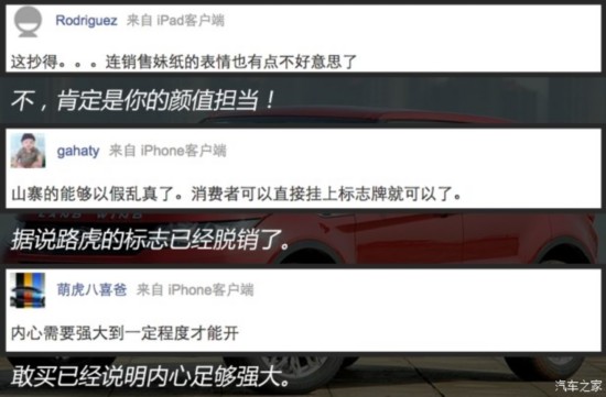 汽车之家