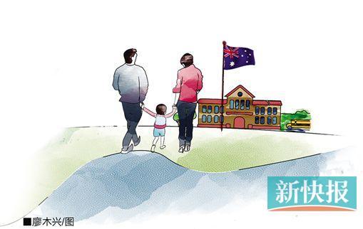 澳大利亚将全面开放小学生留学签证