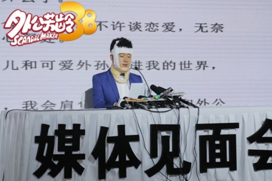 佟大为“挂彩照”曝光 陈妍希“落泪”惹人怜