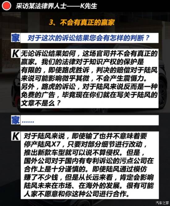 汽车之家