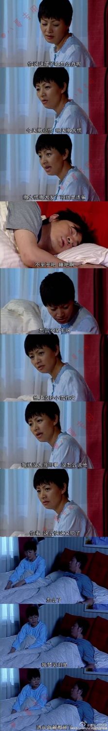 余罪第二季剧透提前曝光：张一山演技爆棚自嘲不适合做公众人
