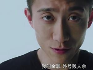 余罪第二季剧透提前曝光：张一山演技爆棚自嘲不适合做公众人