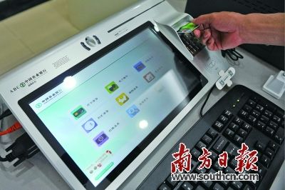 百台農行“超級櫃台”現身惠州 開一張新借記卡不用3分鐘