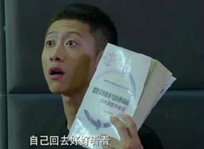 余罪第二季剧透提前曝光：张一山演技爆棚自嘲不适合做公众人