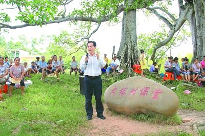 植根乡土