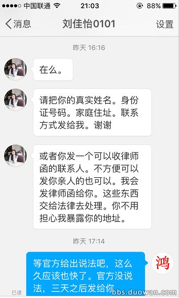 LOL斗鱼阿怡大小姐承认代打和买账号 盘点阿