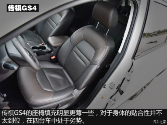 ó GS4 2015 200T G-DCT