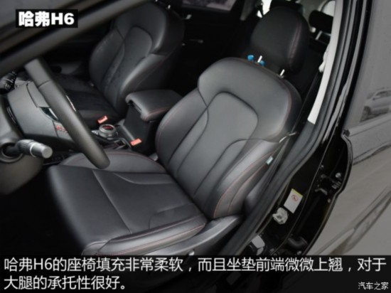  H6 2015 ˶ 1.5T Զ
