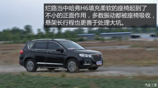 �������� ����H6 2015�� �˶��� 1.5T �Զ�����������