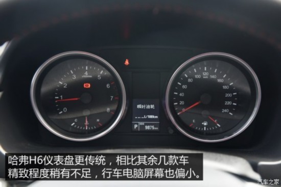  H6 2015 ˶ 1.5T Զ