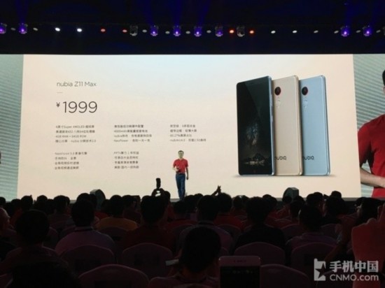 iPhone 7\/Moto Z争奇斗艳 本周新机汇总