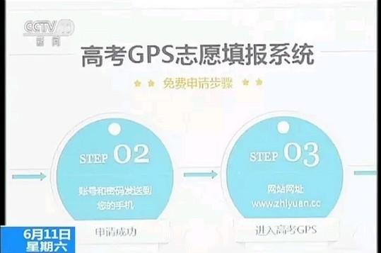 뼸һ绰ͨ󣬶ԷʾҪ̸һλڱкרṩ־ԸĻûվϴǡ־Ըúõڸ߿࿼20֡