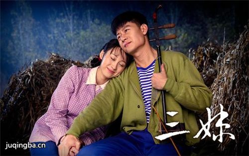 电视剧《三妹》5、6剧情介绍 电视剧1-57全集