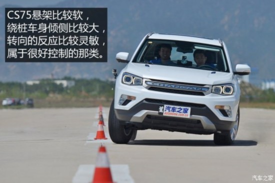  CS75 2016 1.8T Զ IV