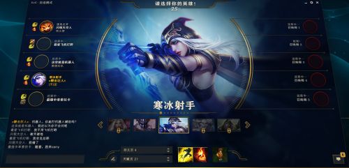 LOL6.12版本新界面全方面解析 惊喜不断新鲜