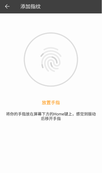 金立S6 Pro评测:开启全新金属美拍时代