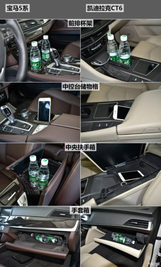 华晨宝马 宝马5系 2014款 525Li 豪华设计套装