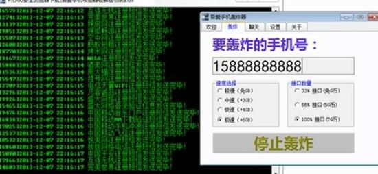 Uber滴滴司机圈流行呼死你 你还敢给差评吗