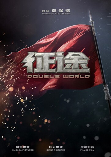 黑鹰直升机_黑鹰计划 票房收入(3)