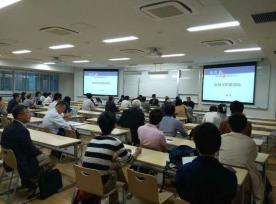 在東京大學作交流