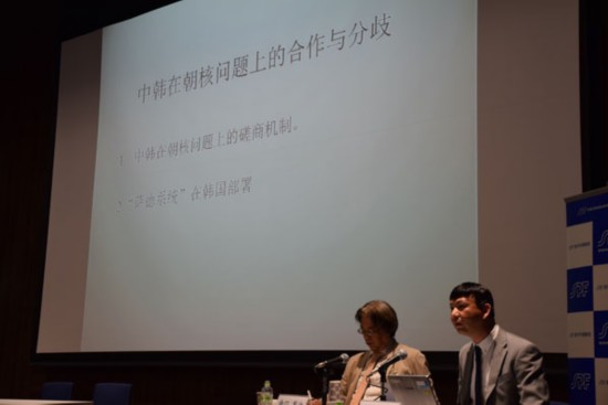 研究員在發表演講