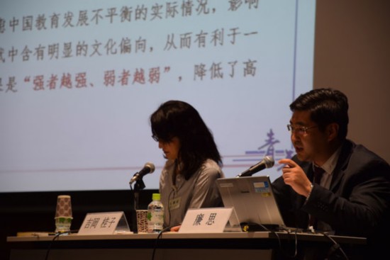 研究員在發表演講