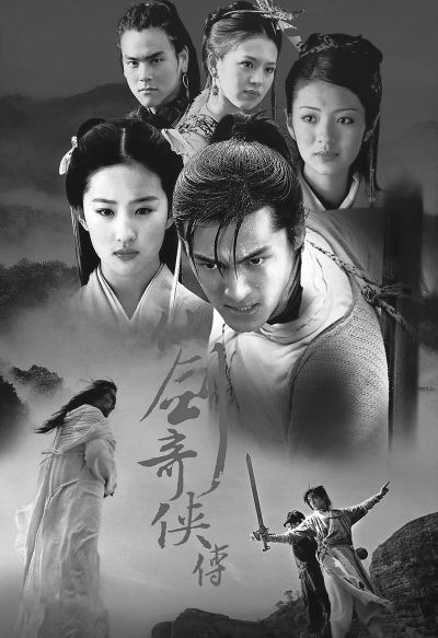 《魔兽》引发观影狂潮:游戏改编是金矿还是土