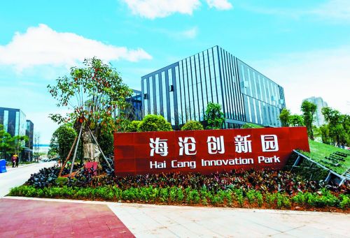 厦门海沧:创新创业新福地_联盟快讯-艾邦百业