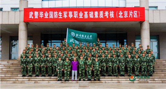 重磅|国防生毕业考核全记录 快看考些啥(组图)