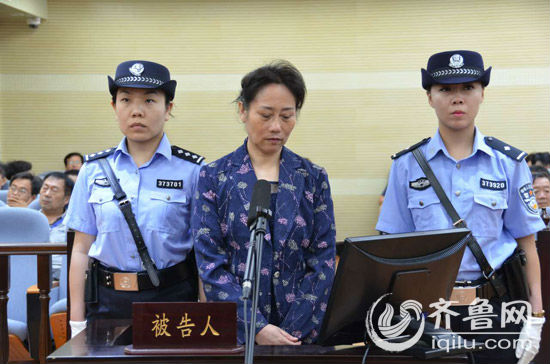 临沂大学原书记丁凤云被控贪污索贿受贿884万