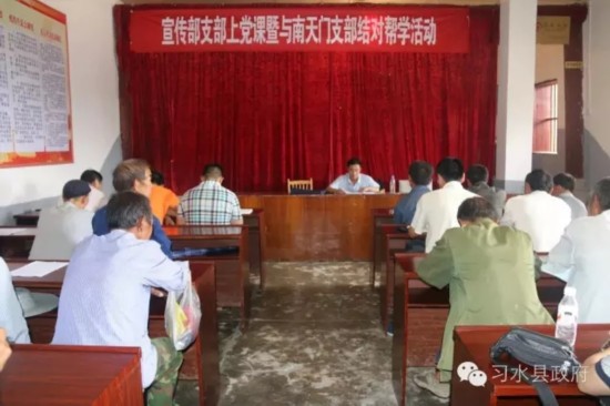 县委宣传部党课进村 结对帮学助力脱贫攻坚(