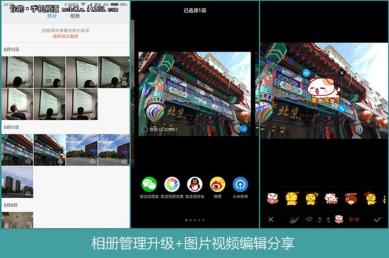 红米3S评测:699元配指纹识别+长续航
