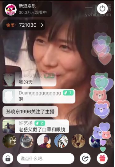 一直播直击616微博超级红人节盛典