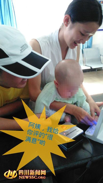 四川:半岁小娃办身份证 父母称方便办卡存压岁