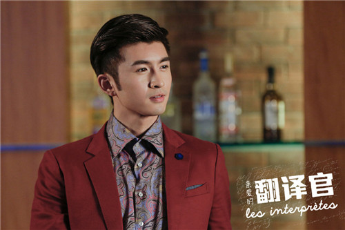 亲爱的翻译官大结局曝光 幕后拍摄花絮惊喜不