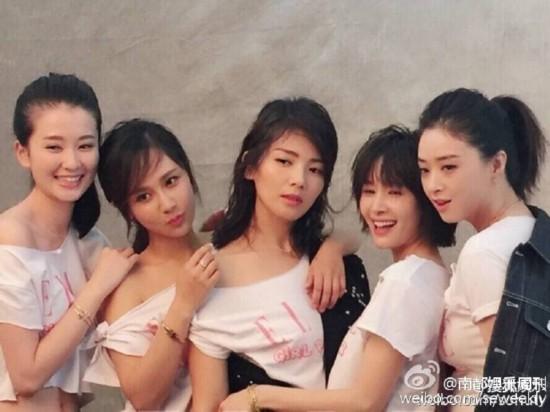 欢乐颂五美同框 安迪帅酷曲筱绡鬼马关关性感