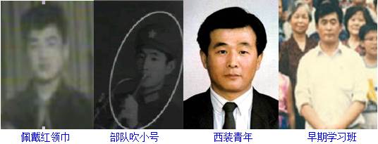 请看李洪志如何解释自己变老(图)