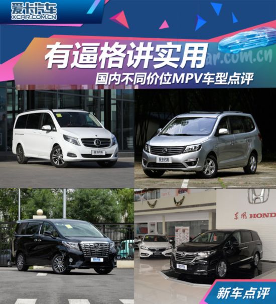 ڲͬλMPV͵