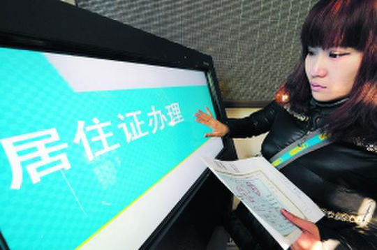 一周财经:14省下调养老保险费率 国企混改下半