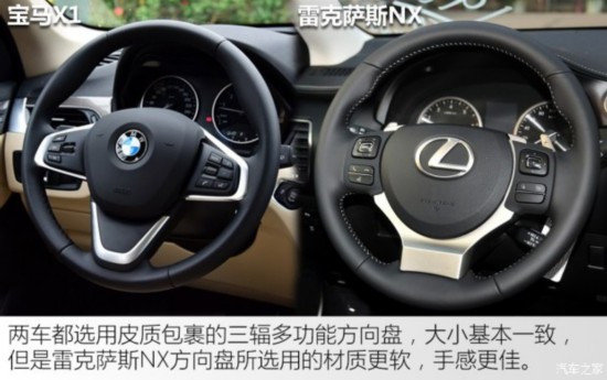 华晨宝马 宝马X1 2016款 xDrive20Li 豪华型