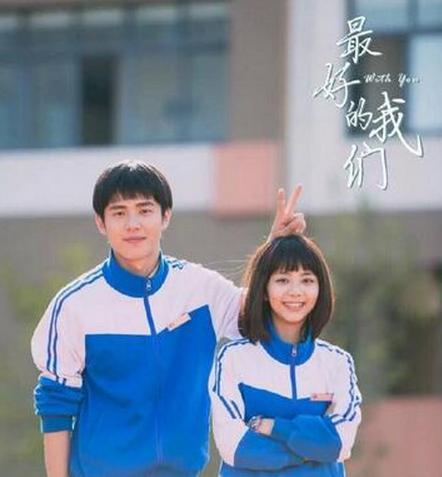 最好的我们21集 耿耿余淮分两地每天煲电话粥余淮竞赛失利