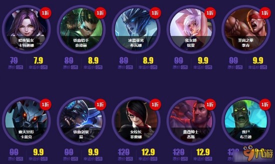 一元抽lol皮肤软件下载,一元抽lol皮肤软件下载-第7张图片-雷盾自助建站|ai文本生成,aigc软件站公司网站源码-天霸装饰 一元抽lol皮肤软件下载,一元抽lol皮肤软件下载-第7张图片-雷盾自助建站|ai文本生成,aigc软件站公司网站源码-天霸装饰