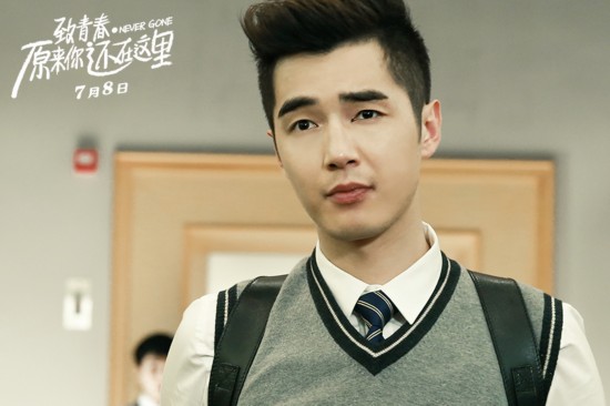 《致青春》曝剧照 吴亦凡刘亦菲组CP打造制