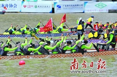 龍舟逐浪中的城市理想
