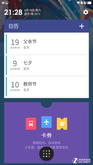820/6GB RAM콢 һֻ3 