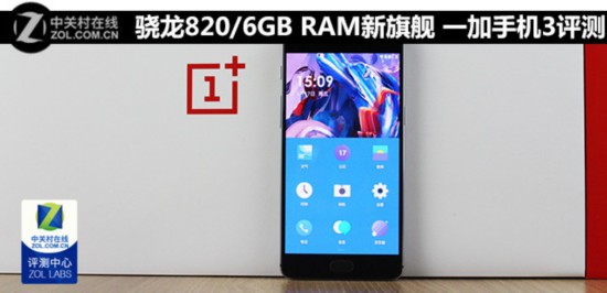 ����820/6GB RAM���콢 һ���ֻ�3���� 