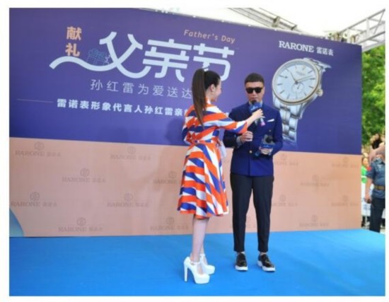 雷诺表献礼父亲节,携手孙红雷为爱送达
