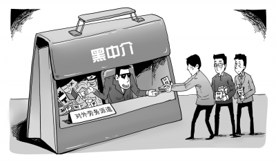 20余名中国公民赴塞班岛打工受骗 如何识破骗