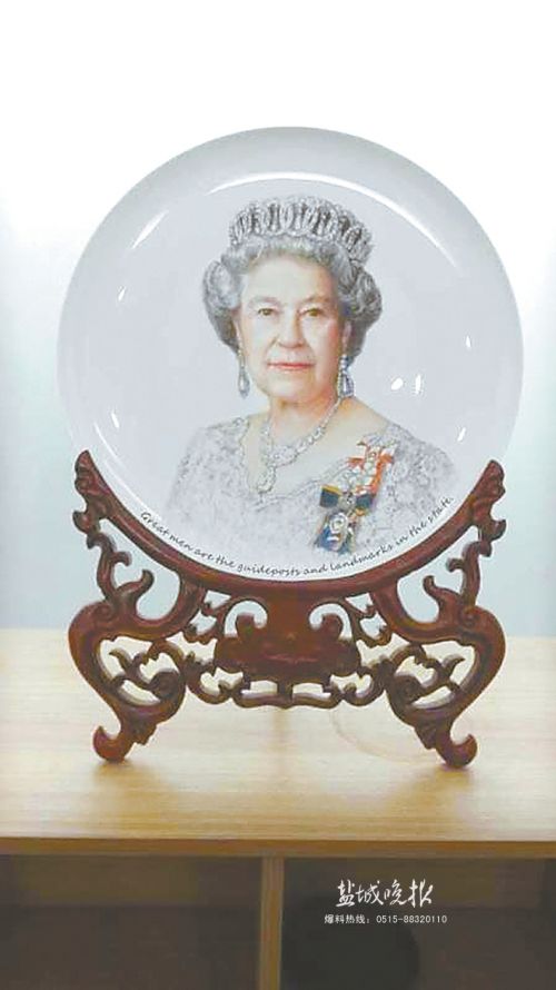 江苏大丰瓷刻作品 英国女王 入住英国埃郡政府